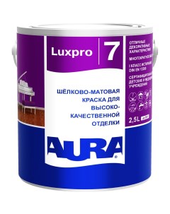 Краска Luxpro 7 водно дисперсионная интерьерная 2 5 л супербелая база А Aura