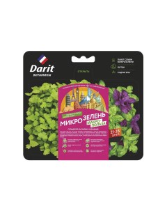 Набор для выращивания микрозелени ДАРИТ сельдерей базилик кориандр 3 г Darit