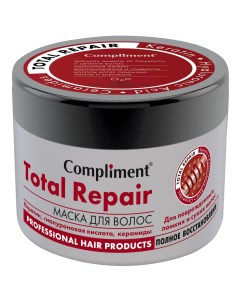 Маска для волос Total Repair Полное восстановление с кератином для поврежденных волос 500 мл Compliment
