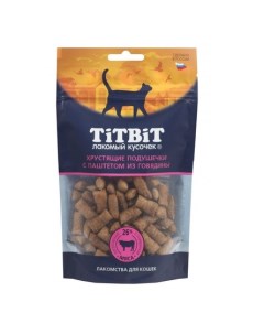 Лакомство для кошек Хрустящие подушечки с паштетом из говядины 60 гр Titbit