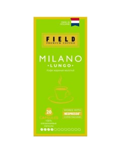 Кофе в капсулах Field Milano Lungo 20 шт Milano Lungo 20 шт