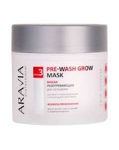 Маска разогревающая для роста волос Pre wash Grow Mask 300 мл Aravia