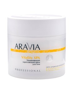 Увлажняющий укрепляющий крем для тела Vitality SPA 300 мл Aravia