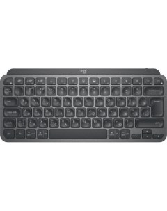 Клавиатура беспроводная MX Keys Mini Graphite Bluetooth графитовый 920 010501 Logitech