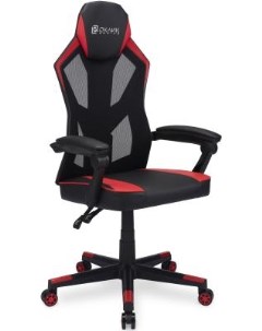 Кресло для геймеров 121G чёрный красный Oklick
