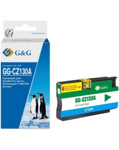 Картридж для струйного принтера GG CZ130A G&g