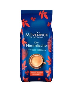 Кофе в зернах Der Himmlische 1000г 2011001 Movenpick