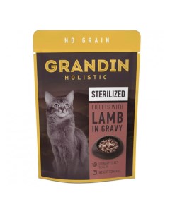 Влажный корм для стерилизованных кошек кусочки с ягненком в соусе без злаков 85 гр Grandin