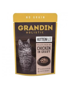 Влажный корм для котят кусочки с курицей в соусе без злаков 85 гр Grandin