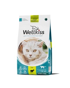 Sterilized Сухой корм для стерилизованных кошек с ягненком 3 кг Wellkiss