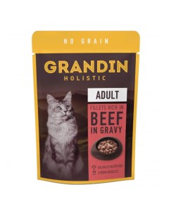 Влажный корм для взрослых кошек кусочки с говядиной в соусе без злаков 85 гр Grandin