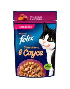 Sensations Влажный корм пауч для взрослых кошек утка в соусе с морковью 75 гр Felix