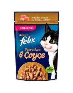 Sensations Влажный корм пауч для взрослых кошек индейка в соусе со вкусом бекона 75 гр Felix