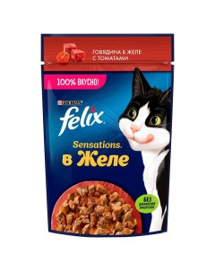Sensations Влажный корм пауч для взрослых кошек говядина в желе с томатами 75 гр Felix