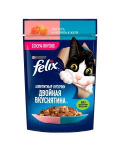 Влажный корм пауч для взрослых кошек Двойная вкуснятина лосось и форель в желе 75 гр Felix