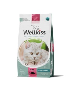 Sterilized Корм сухой для стерилизованных кошек с тунцом 400 гр Wellkiss