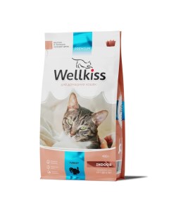 Indoor Корм сухой для домашних кошек с индейкой 400 гр Wellkiss