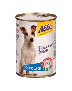Влажный корм консервы для собак всех пород с потрошками 410 гр Avva