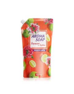 Жидкое мыло бергамот и вербена 1000мл Aroma soap