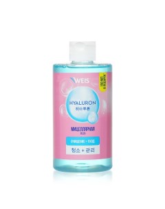 Мицеллярная вода для снятия макияжа Hyaluron 445мл Weis