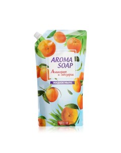 Жидкое мыло Лемонграсс и мандарин 1000мл Aroma soap