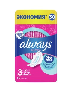 Прокладки Ultra Super 30 шт Always