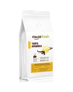 Кофе в зернах Fresh vanilla 1кг Italco
