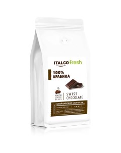 Кофе в зернах Swiss chocolate 500 г Italco