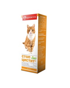 СТОП ЦИСТИТ БИО суспензия для кошек нормализация и улучшение работы мочевыводящих путей Apicenna