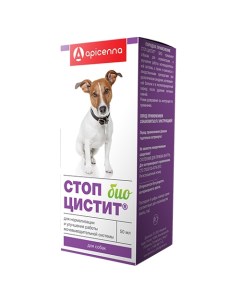 СТОП ЦИСТИТ БИО суспензия для собак нормализация и улучшение работы мочевыводящих путей Apicenna