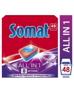 Таблетки для посудомоечной машины All in 1 48 шт Somat