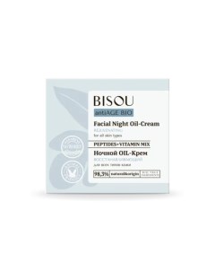 Крем для лица Bio ночной восстанавливающий для всех типов кожи 50 мл Bisou