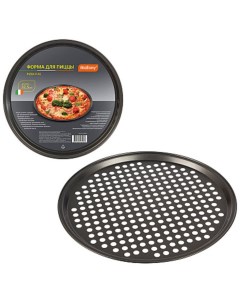 Форма для запекания сталь 32 5 см антипригарное покрытие круглая Pizza P 01 008571 Mallony
