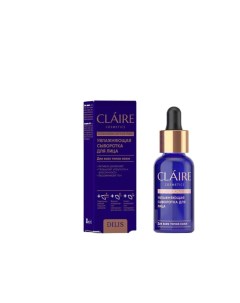 Сыворотка для лица Collagen Active Pro увлажняющая 30 мл Claire cosmetics