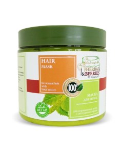 Маска для нормальных волос с экстрактом березы 500 мл Herbal&berries