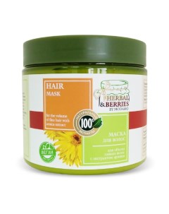 Маска для тонких волос с экстрактом арники 500 мл Herbal&berries