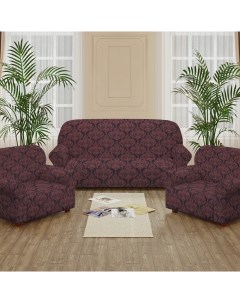 Комплект чехлов на диван и два кресла Joan 190 см 70 см 2 шт Marianna