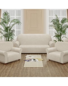 Комплект чехлов на диван и два кресла Brenna 190 см 70 см 2 шт Marianna