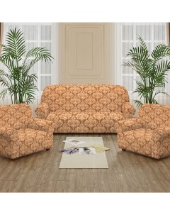 Комплект чехлов на диван и два кресла Sandra 190 см 70 см 2 шт Marianna