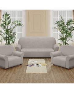 Комплект чехлов на диван и два кресла Илона 190 см 70 см 2 шт Marianna