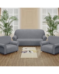 Комплект чехлов на диван и два кресла Avinon 190 см 70 см 2 шт Marianna