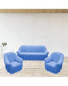 Комплект чехлов на диван и два кресла Naima Karteks