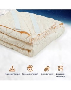 Наматрасник Люкс 180х200 см Goldtex