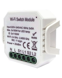 Wi Fi реле выключатель двухканальное 2x1150Вт 150Вт для LED RL1002 SM Denkirs
