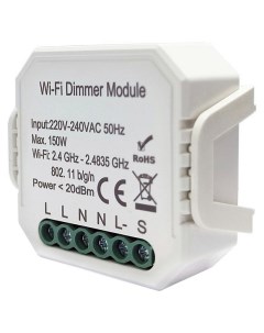 Wi Fi реле диммер одноканальное 1x150Вт RL1003 DM Denkirs