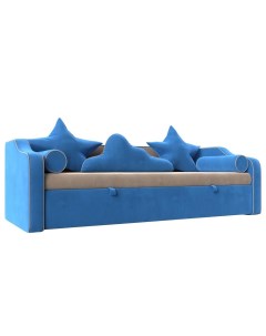 Детский диван кровать Рико Велюр Бежевый Голубой Bravo