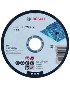 Круг отрезной по металлу Std for Metal 125x1x22 2мм 768 Bosch