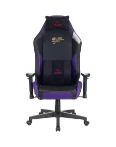 Компьютерное кресло Hero Joker Pro Black Purple Zombie