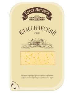 Сыр полутвердый классический нарезной 45 БЗМЖ 150 г Брест-литовск