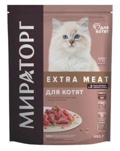 Сухой Сухой корм для котят Extra Meat c нежной телятиной 650 г Мираторг